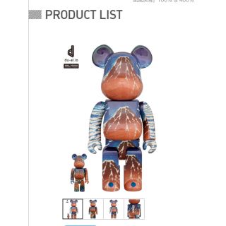 ベアブリック(BE@RBRICK)のBE@RBRICK 葛飾北斎 「冨嶽三十六景 凱風快晴」100％ & 400％(その他)