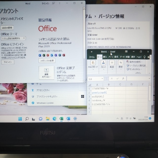 管理③- 1)特価 綺麗 CPU i3 Office Win11 PC スマホ/家電/カメラのPC/タブレット(ノートPC)の商品写真