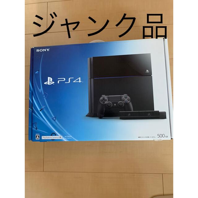 SONY PlayStation4 本体 CUH-1000AA01