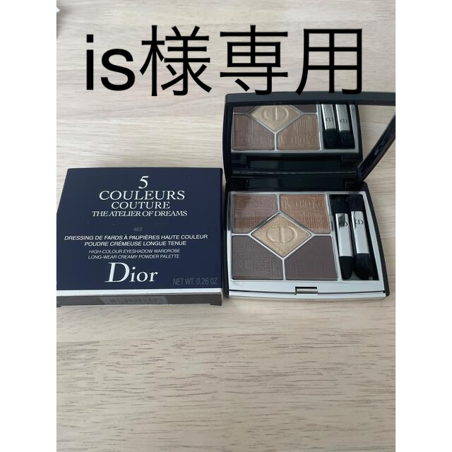 Dior サンククルールクチュール　469 アイシャドウ