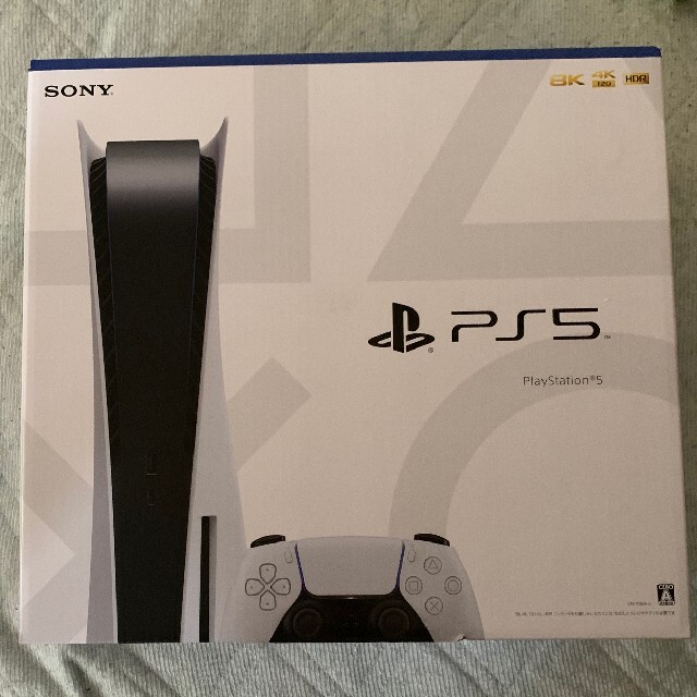 【日本産】 【新品】SONY PlayStation5 本体 家庭用ゲーム機本体