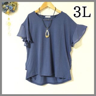 ☆サマーSale☆【25a】シフォン袖サイドタックカットソー/3L/新品(カットソー(半袖/袖なし))