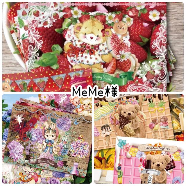 MeMe様♡ありがとうございます♡の通販 by nene♡|ラクマ