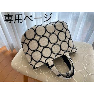 ミナペルホネン(mina perhonen)のミナペルホネン ハンドメイド コロリンバッグ(トートバッグ)