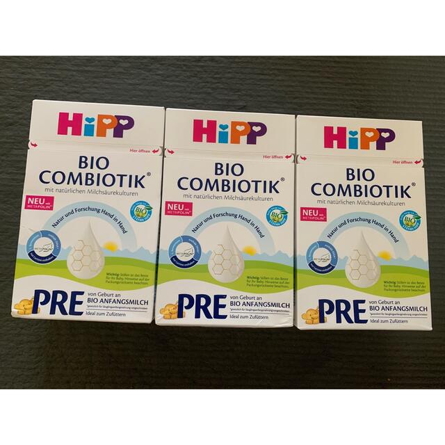 HIPP ヒップ 粉ミルク ビオコンビオティック PRE HA 低アレルギー