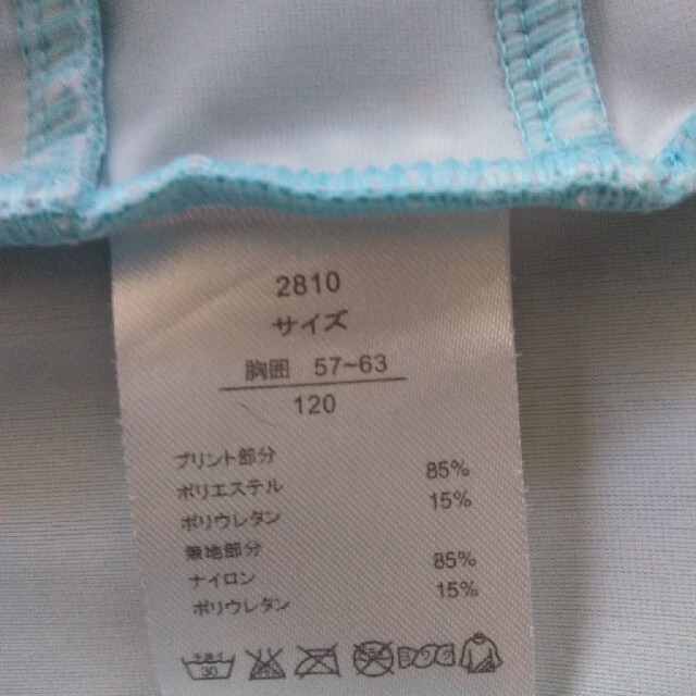 120cmラッシュガード キッズ/ベビー/マタニティのキッズ服女の子用(90cm~)(その他)の商品写真