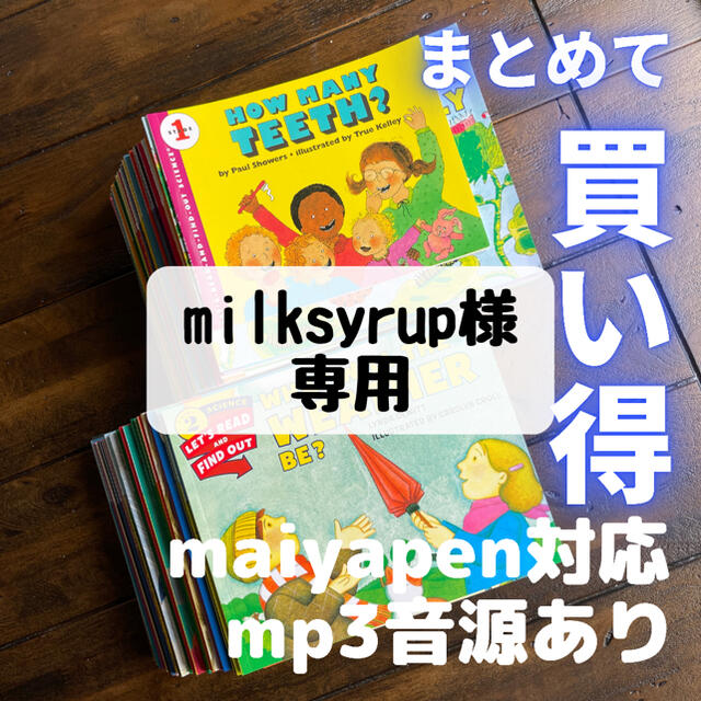 milksyrup様専用 【限定販売】 digitaldetoxdestination.de