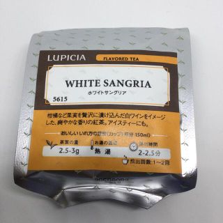 ルピシア(LUPICIA)のルピシア  ホワイトサングリア(茶)