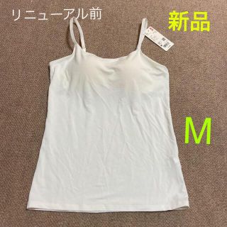 ユニクロ(UNIQLO)の【新品・未使用】ユニクロ  エアリズム　ブラトップ キャミソール 白　Mサイズ(キャミソール)