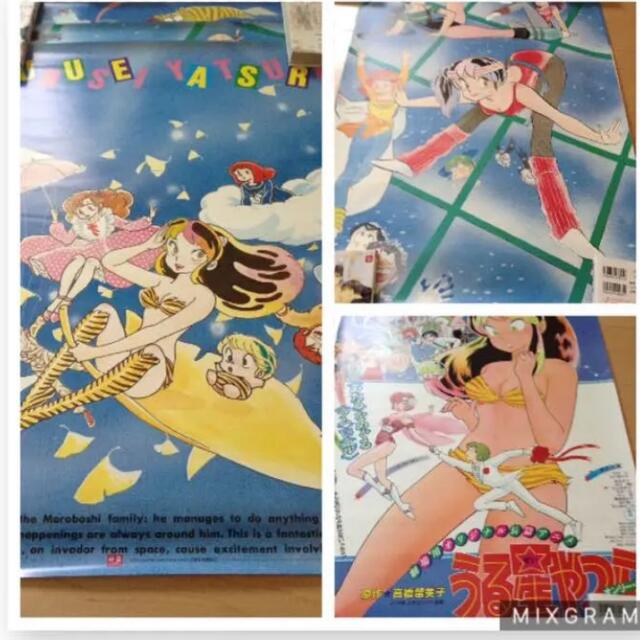 昔の うる星やつらポスターセット 高橋留美子の通販 by orange's shop