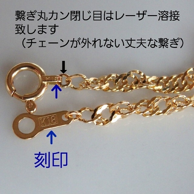 k18ブレスレット スクリューチェーン 18金 18k アンクレット 2.4㎜幅の