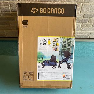 アイデス(ides)の新品未開封 アイデス ides GOCARGOベビーカー ゴーカーゴデニムブルー(ベビーカー/バギー)