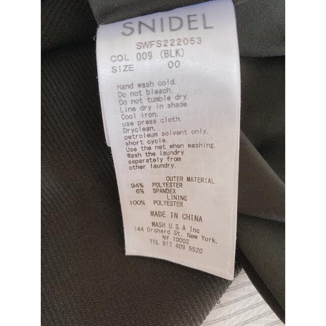 SNIDEL(スナイデル)の❤️スナイデル❤️ ハイウエストヘムボリュームスカート レディースのスカート(ロングスカート)の商品写真