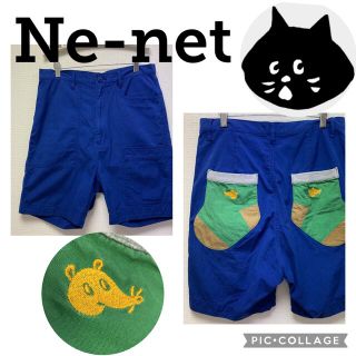 ネネット(Ne-net)のネネット　ショートパンツ　ハーフパンツ　可愛いポケット　ネズミ　靴下　サルエル(ハーフパンツ)