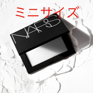 ナーズ(NARS)の【NARS】ライトリフレクティングセッティングパウダー　プレスト　Ｎ　ミニ(フェイスパウダー)