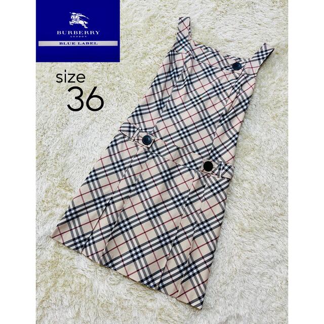 BURBERRY BLUE LABEL - ☆美品☆バーバリーブルーレーベル ワンピース
