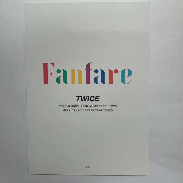 Waste(twice)(ウェストトゥワイス)のtwiceラントレオール エンタメ/ホビーのCD(K-POP/アジア)の商品写真