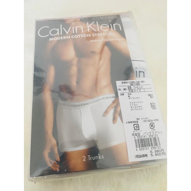 Calvin Klein(カルバンクライン)のCalvin Klein  カルバンクライン　ボクサーパンツ　白　Sサイズ メンズのアンダーウェア(ボクサーパンツ)の商品写真