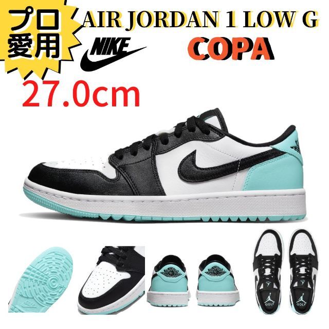 NIKE AIR JORDAN 1 LOW GOLF COPA 27cm