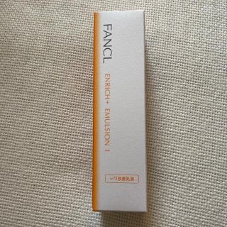 ファンケル(FANCL)のファンケル エンリッチプラス 乳液 I さっぱり(30ml)(乳液/ミルク)