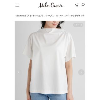 ミラオーウェン(Mila Owen)のミラオーウェン　ハイネックデザインカットソーTシャツ　新品タグ付き(カットソー(半袖/袖なし))