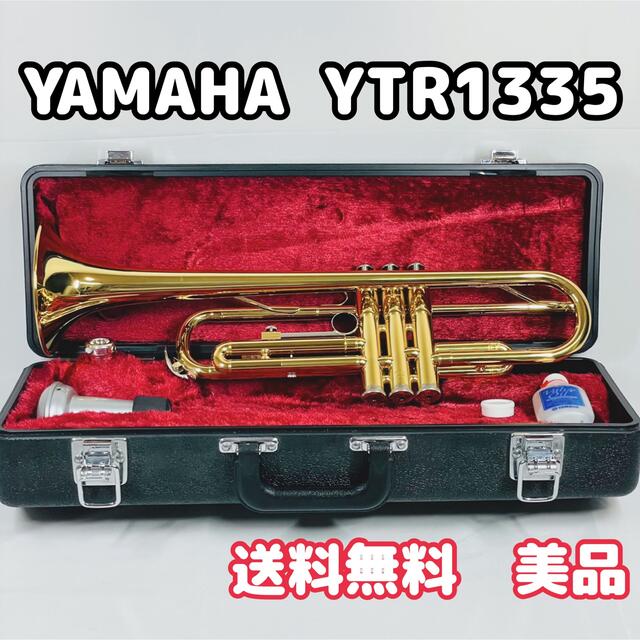 超可爱の YAMAHA トランペット YTR-1335 kead.al