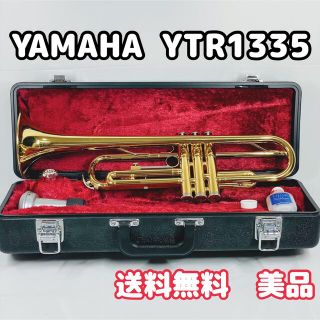 ヤマハ(ヤマハ)の【美品】YAMAHA ヤマハ トランペット YTR 1335(トランペット)