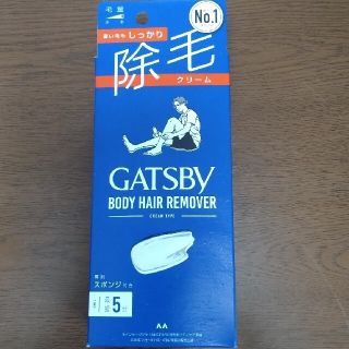 マンダム(Mandom)の除毛 クリーム ギャツビー GATSBY (150g)(脱毛/除毛剤)