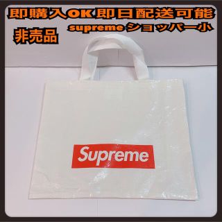 シュプリーム(Supreme)のSupreme シュプリーム エコバッグ ショッパー 小 (トートバッグ)