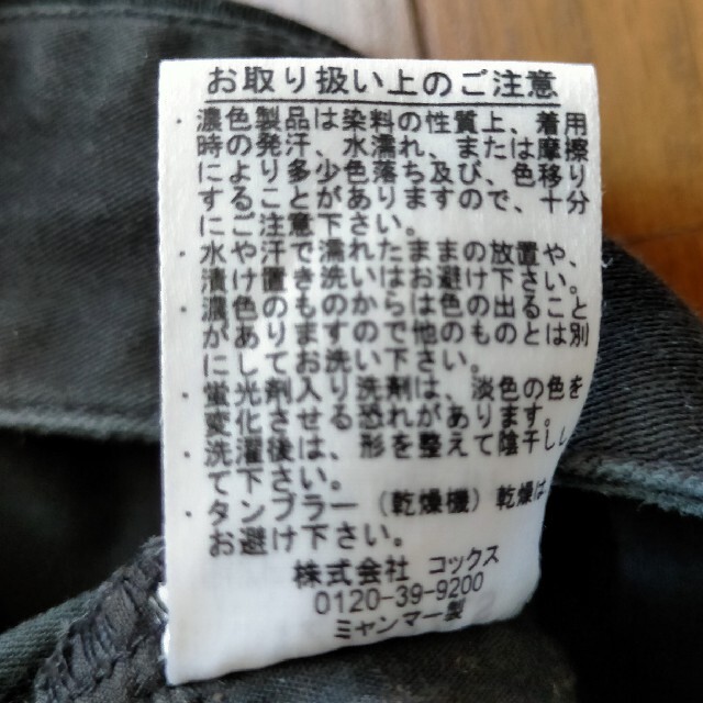 ikka(イッカ)のパンツ  黒  ikka レディースのパンツ(その他)の商品写真