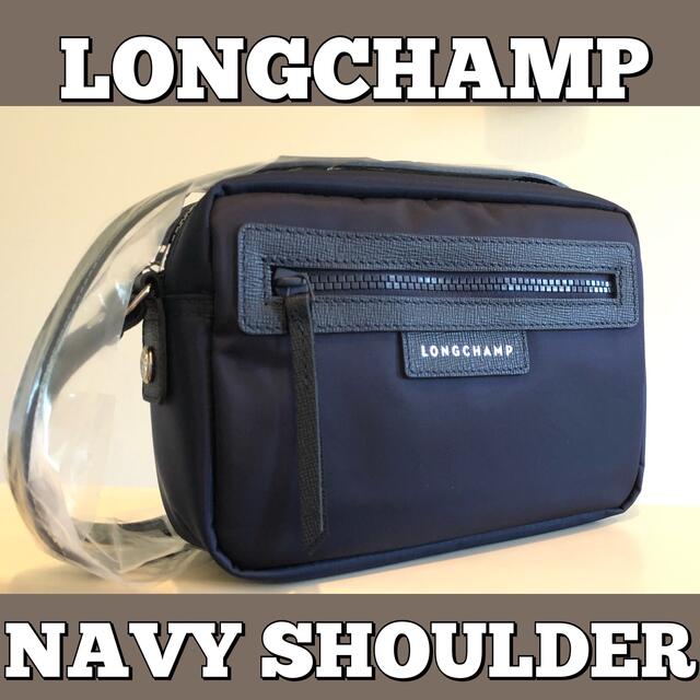 ☆新品☆ロンシャン/LONGCHAMP/ショルダーバッグ/クロスボディ/馬柄