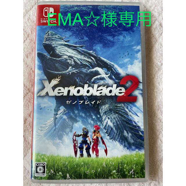 Xenoblade2（ゼノブレイド2） Switch