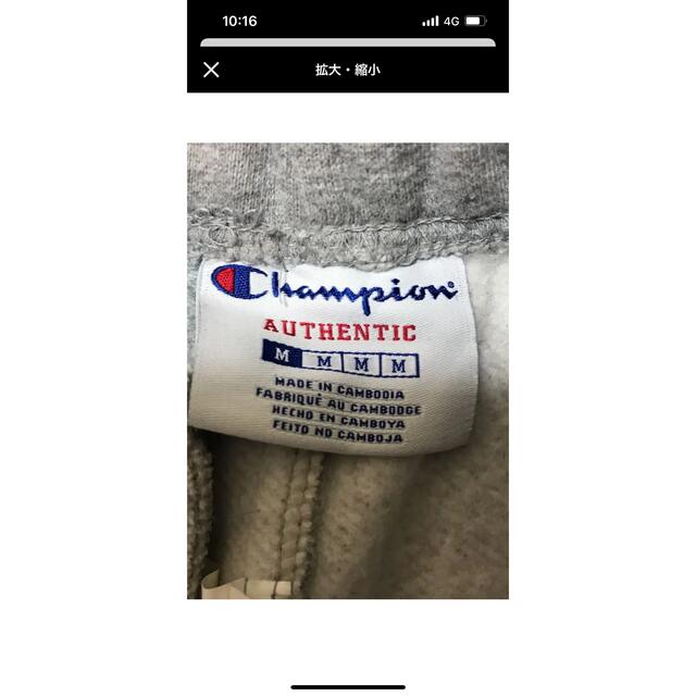 Champion(チャンピオン)のチャンピオン（スーパーフード）セットアップ。 メンズのメンズ その他(その他)の商品写真