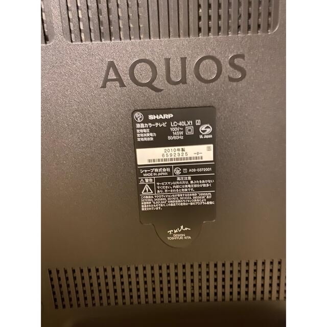 SHARP 40インチ 液晶テレビ AQUOS LC-40LX1