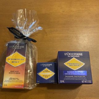 ロクシタン(L'OCCITANE)のロクシタンイモーテル　オーバーナイトセラム、アイバーム、クリームマスク　未使用(美容液)