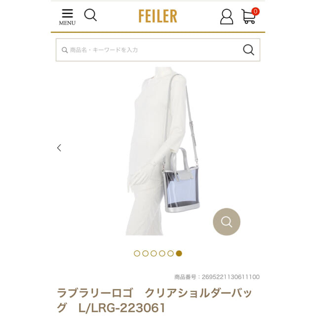 フェイラー   バック レディースのバッグ(トートバッグ)の商品写真