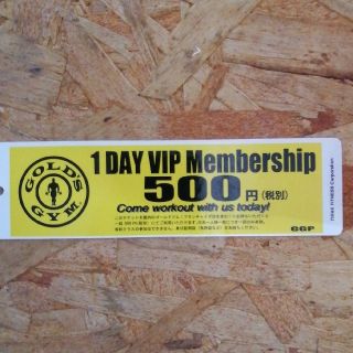 ゴールドジム　1day vip membership(フィットネスクラブ)