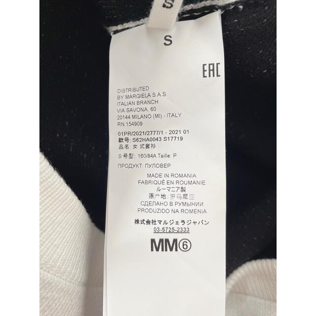 【新品】MM6 MaisonMargiela  ロゴ 半袖 ニット トップス