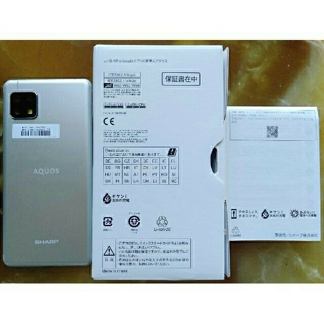 SHARP AQUOS sense4 light シルバー SHARP AQUOS sense4 light シルバー