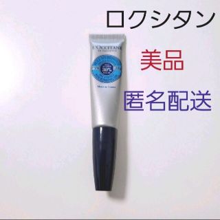 ロクシタン(L'OCCITANE)のお値下げ中【美品】 ロクシタン SH シア ネイルオイル 匿名配送(ネイルケア)