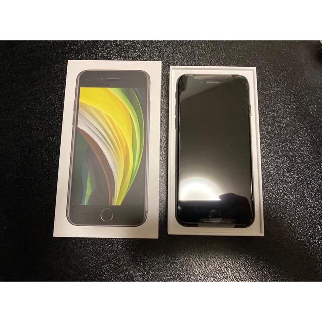 新品未使用) iPhone SE2 64GB ホワイト &ブラックSIMフリー