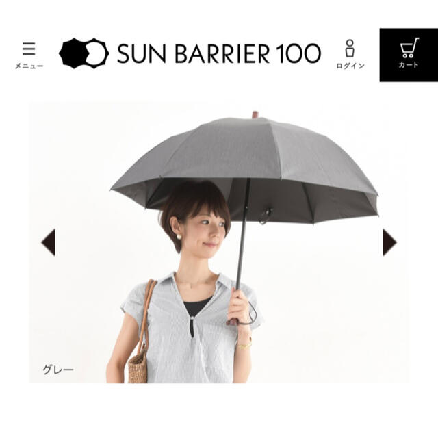 サンバリア100 折りたたみ日傘 2段折り/フロスト グレー 新作揃え www