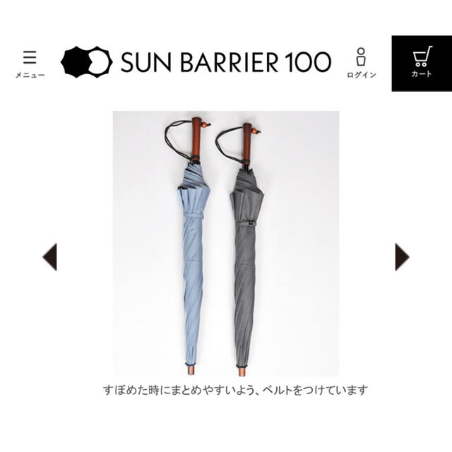 サンバリア100 折りたたみ日傘 2段折り/フロスト グレーの通販 by ket