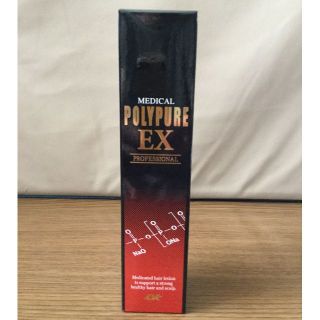 【新品未開封】シーエスシー　ポリピュアEX 120ml(ヘアケア)