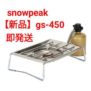 スノーピーク(Snow Peak)の【新品】スノーピーク フラットバーナー GS-450R snowpeak(ストーブ/コンロ)