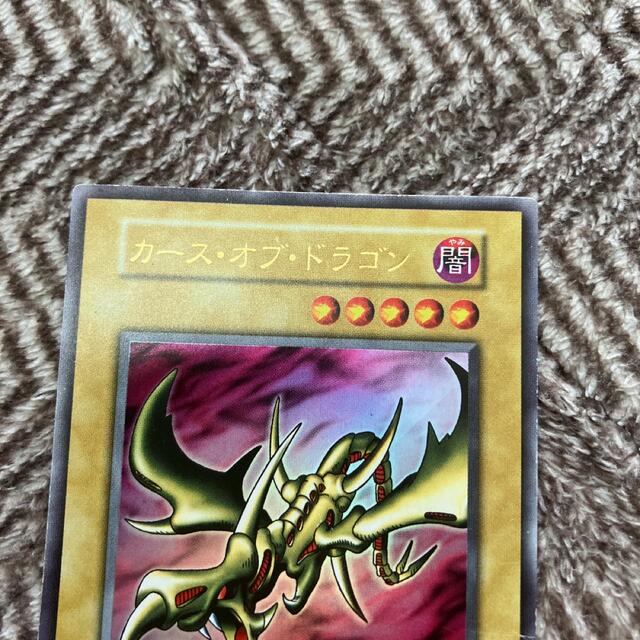 遊戯王 - 遊戯王 カース・オブ・ドラゴン 初期 ウルトラレアの通販 by