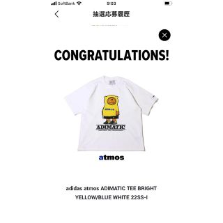 アディダス(adidas)のadidas atmos ADIMATIC TEE BRIGHT YELLOW(Tシャツ/カットソー(半袖/袖なし))