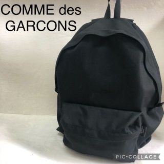 コムデギャルソンオムプリュス(COMME des GARCONS HOMME PLUS)の【美品】コムデギャルソン　 バックパック(バッグパック/リュック)