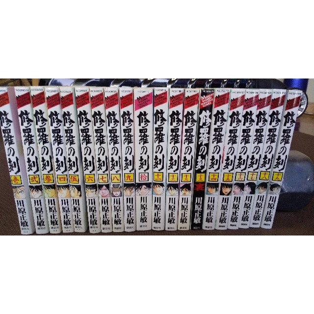 修羅の刻 全巻（1~19巻＋13巻裏）セット エンタメ/ホビーの漫画(全巻セット)の商品写真