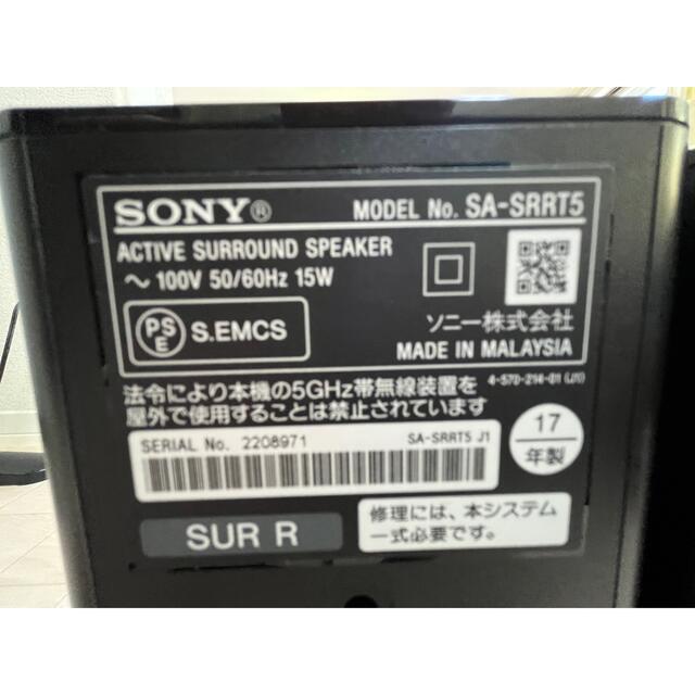 SONY(ソニー)のSONY ホームシアターセット　HT-RT5 スマホ/家電/カメラのオーディオ機器(スピーカー)の商品写真